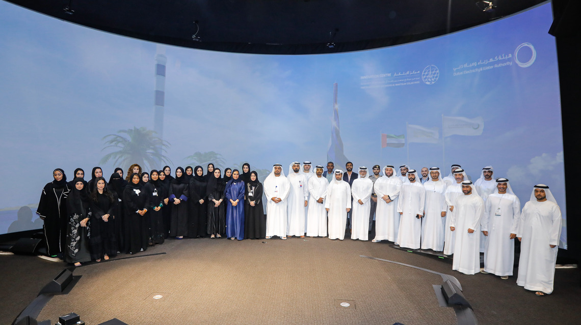 هيئة كهرباء ومياه دبي تنظم مختبر الإبداع للشركاء 2022 هيئة كهرباء ومياه دبي تنظم مختبر الإبداع للشركاء 2022