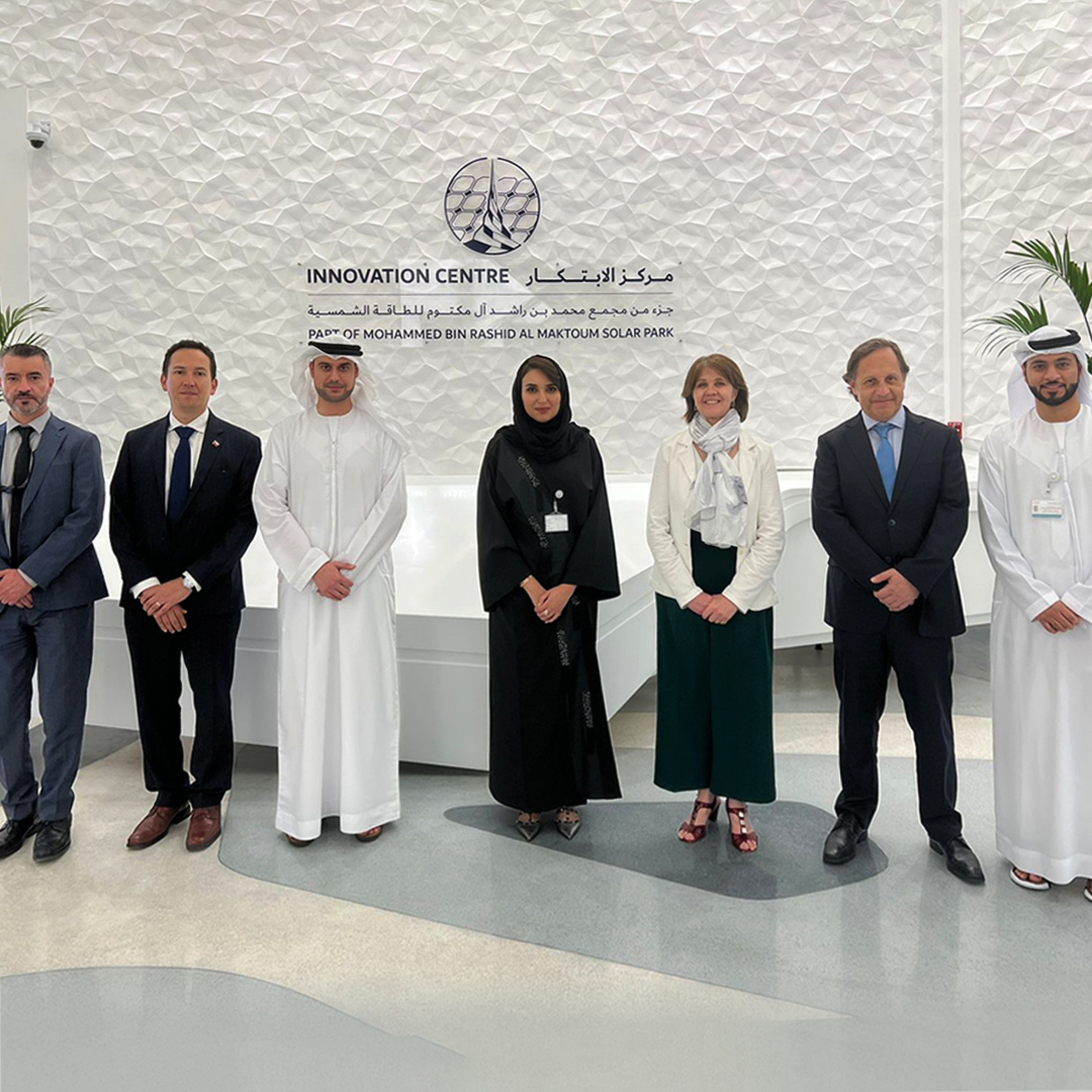 High-level delegation from Chile visits Mohammed bin Rashid Al Maktoum Solar Park in Dubai