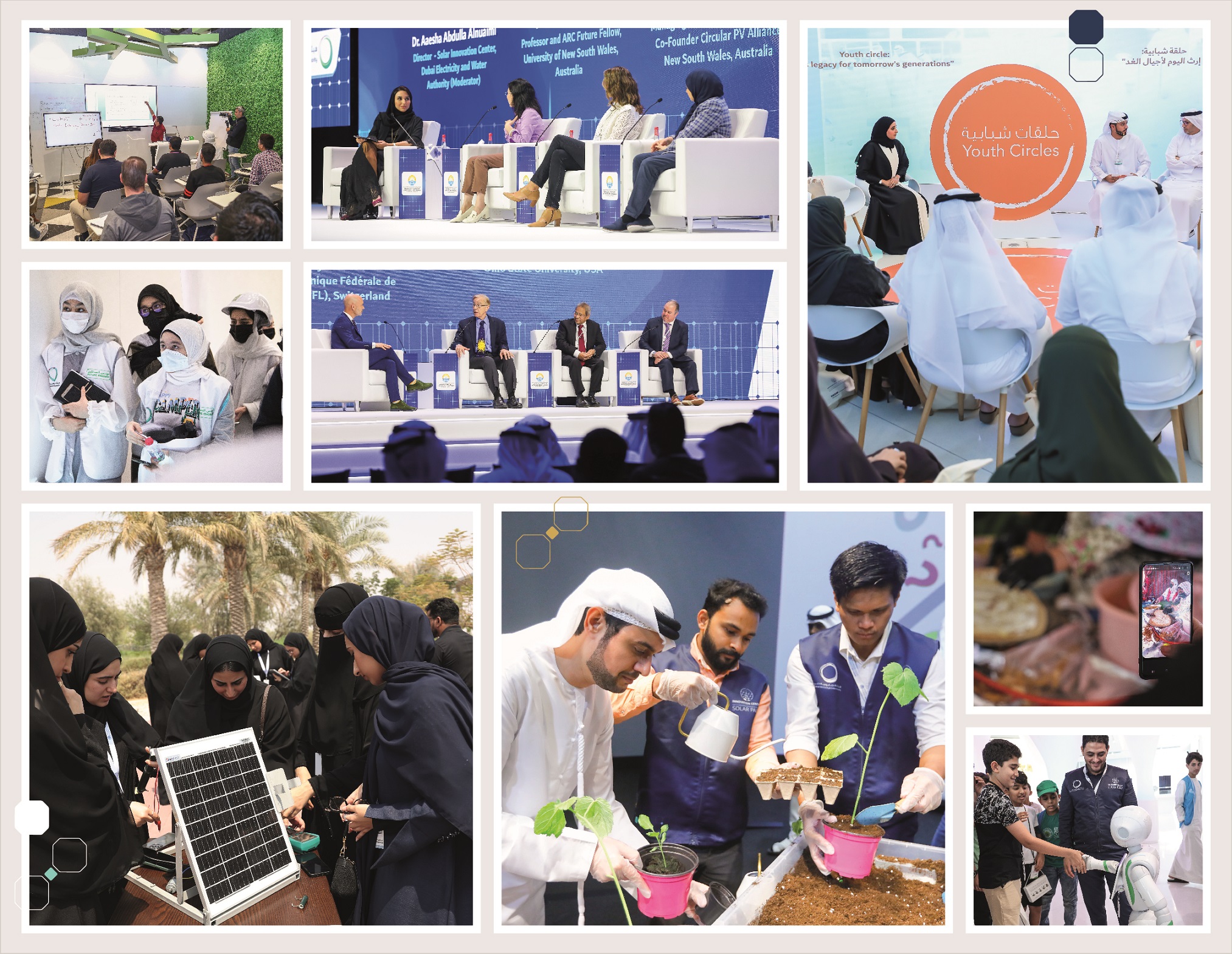 مركز الابتكار التابع لهيئة كهرباء ومياه دبي منصة عالمية رائدة لتشجيع الابتكار في مجالات الطاقة المتجددة والنظيفة