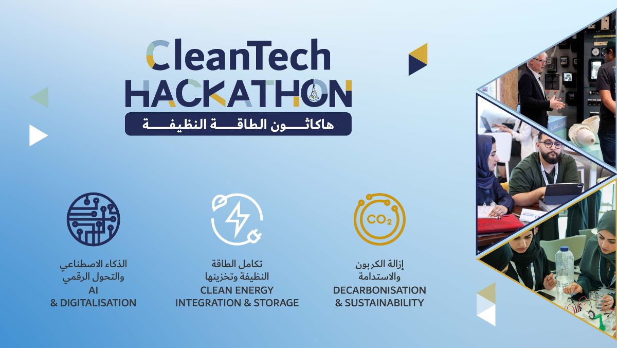 DEWA’s Sustainability and Innovation Centre invites global innovators to join CleanTech Hackathon in May